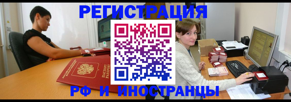 регистрация для дет. сада в Козьмодемьянске