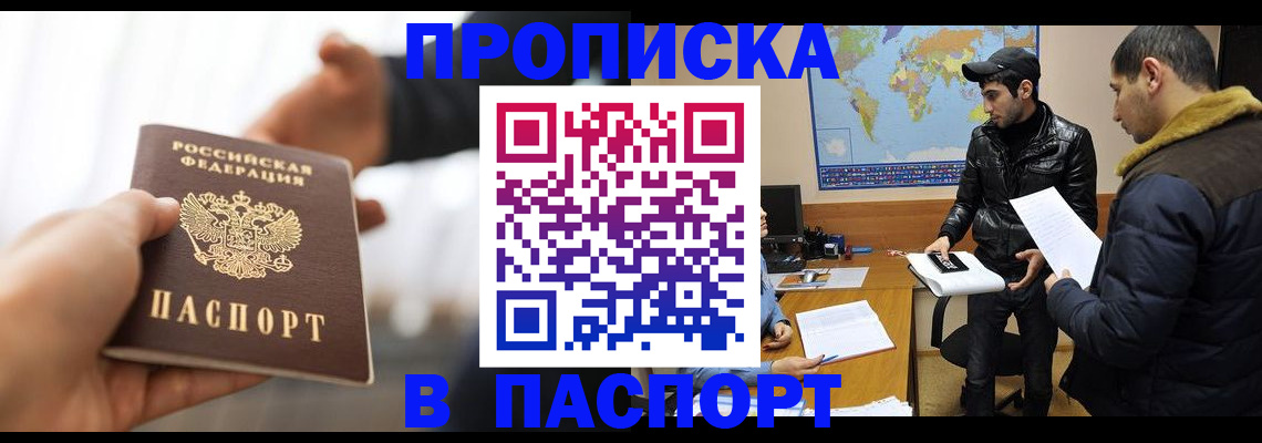 найти адрес прописки в Козьмодемьянске
