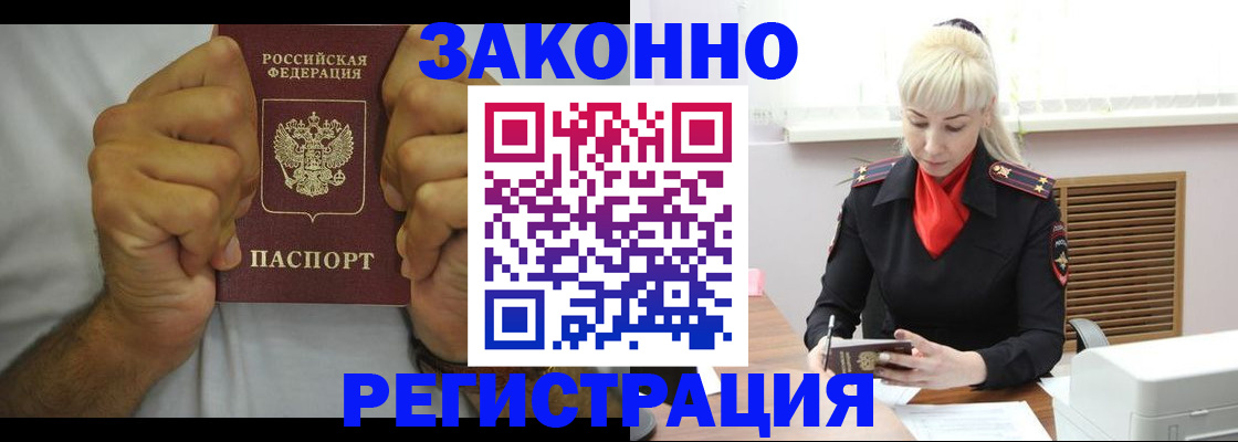 регистрация для школы в Козьмодемьянске
